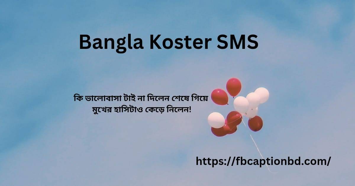Fb Bangla Caption